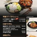 삼성복국 이미지