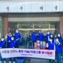 삼성전자서비스 주식회사 이미지