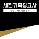 오케이 광고대행