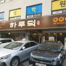 참나무쟁이카페 이미지