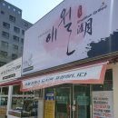 한식, 돈가스전문점 이미지