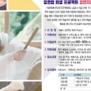 경남국악기총판 이미지