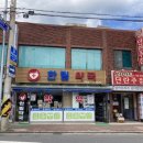 한림약국 이미지