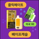 울산전자시스템