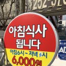 토담골 한식뷔페 이미지