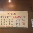 냉삼회관 - 강서구 마곡중앙로 161-22 | 냉삼회관