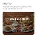 코스트아울렛 - 울주군 남창강변로 58-1 | 아웃백 런치세트 할인 꿀팁 정리, 시흥 신세계 프리미엄 아울렛 크리스마스 방문 후기