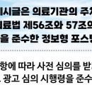 도약한의원 이미지