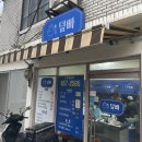 덮빠 이미지
