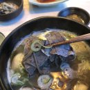 한암동, 꽆(Cof) 이미지