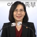 비판 질문 일색 기자회견, "아쉬움 없다" 웃은 여가부장관 이미지