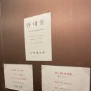 리벤델호텔 이미지