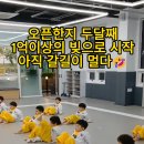 중산 태권도 이미지