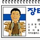 돈대공인중개사사무소 네이버블로그
