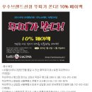 수원-0660 네이버블로그