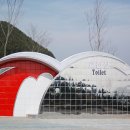 중앙공원 공중화장실 이미지