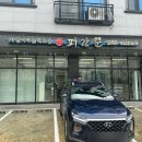 파란문 | 오산 중문 - 파란문 계약후기💙