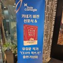 일호축사 | 유길문 작가님 "CEO의 책쓰기" 북콘서트 후기