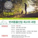 건국대학교 농축대학원 이미지