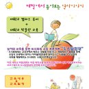 ★.[(6월-도시탐험대) 대학교에서들어보는역사이야기]▒ 2009/6.6(토) 선착순10명 ▒ 성균관대학교 인문캠퍼스(명륜동)!! 이미지