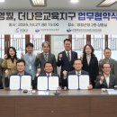 더나은교육 연합뉴스