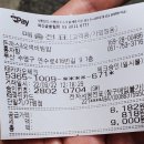 돈까스&오색비빔밥 이미지