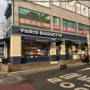 파리바게뜨 동인천역북부점 이미지