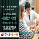 스타키보청기(대전역센터) | 대형병원급 무료 청력검사 대전보청기 굿모닝보청기 대전역센터
