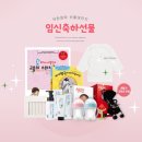 착한엄마 네이버블로그