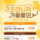 살랑메디 이미지