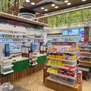 새동의약국 이미지