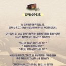 천덕산로 | 베스트셀러 원작 [세상끝의카페] 디아나아트홀 뮤지컬 공연 관람 후기