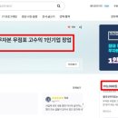 전단박사