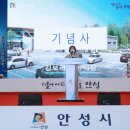 안성시국민체육센터 이미지