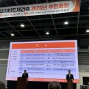 미도종합건축사무소