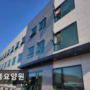 필봉 | [오산 요양원/추천/후기/가격] 필봉요양원 오산 요양원 필봉요양원, 안전한 돌봄 제공