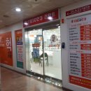 으뜸50안경 수지구청점 이미지