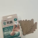 토키퍼 발냄새 제거 패드 후기｜구두 신을 때 발땀·습기 관리 발가락 패드