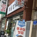 채움밥상 이미지