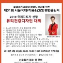 한국자격관리개발원 이미지