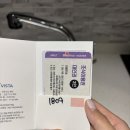 (주)신세계푸드이베이커리속초점 | [강원도 숙소] 속초 마리비스타 호텔 주말예약 10만원대 가성비 호텔 아기와 강원도여행~~!!
