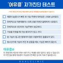 듀얼의원 네이버블로그