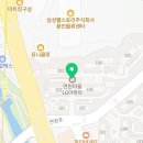 온누리파랑새약국 이미지