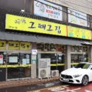 시청그집 이미지