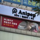 여러모로샵