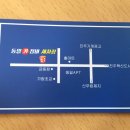 동일세차장 이미지