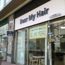 디마헤어 네이버블로그