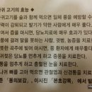 나귀당귀 이미지