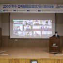준건축사사무소 이미지