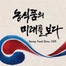 대전미래센타